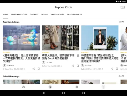 POPBEE android App screenshot 1