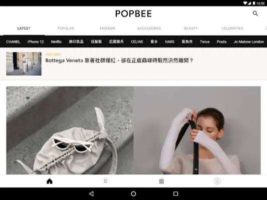 POPBEE android App screenshot 3